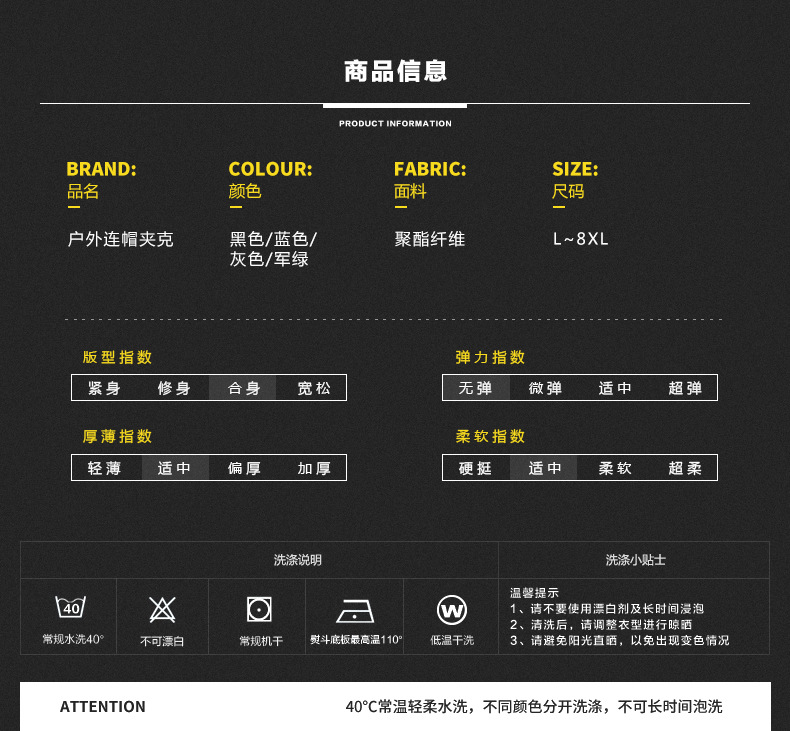 棉衣_04.jpg
