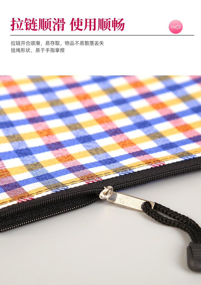 格子纹文件袋7_07