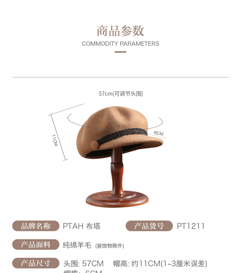 22冬详情_01.jpg