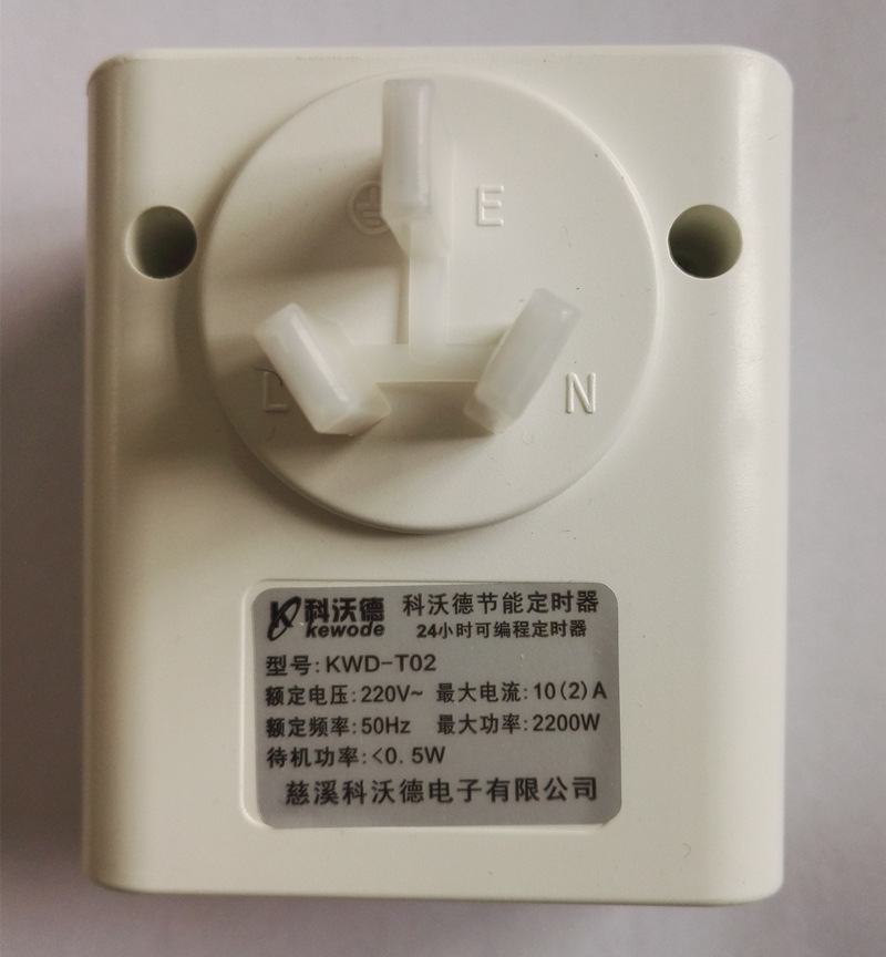 t02标贴_副本.jpg