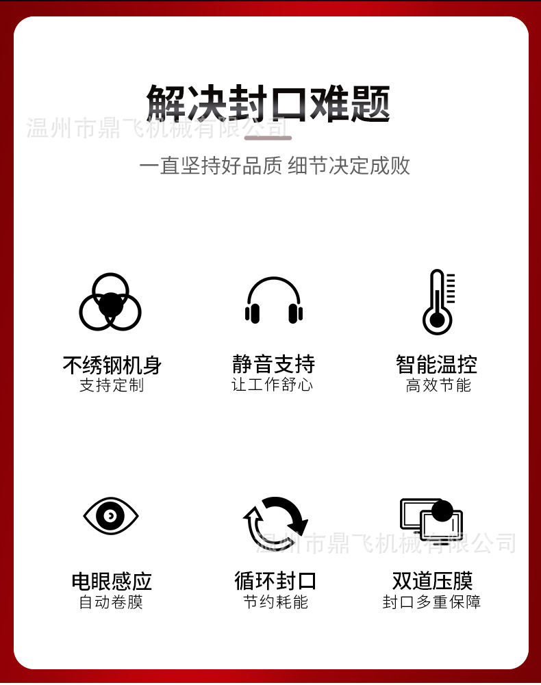 520悦凡旗舰店详情_02