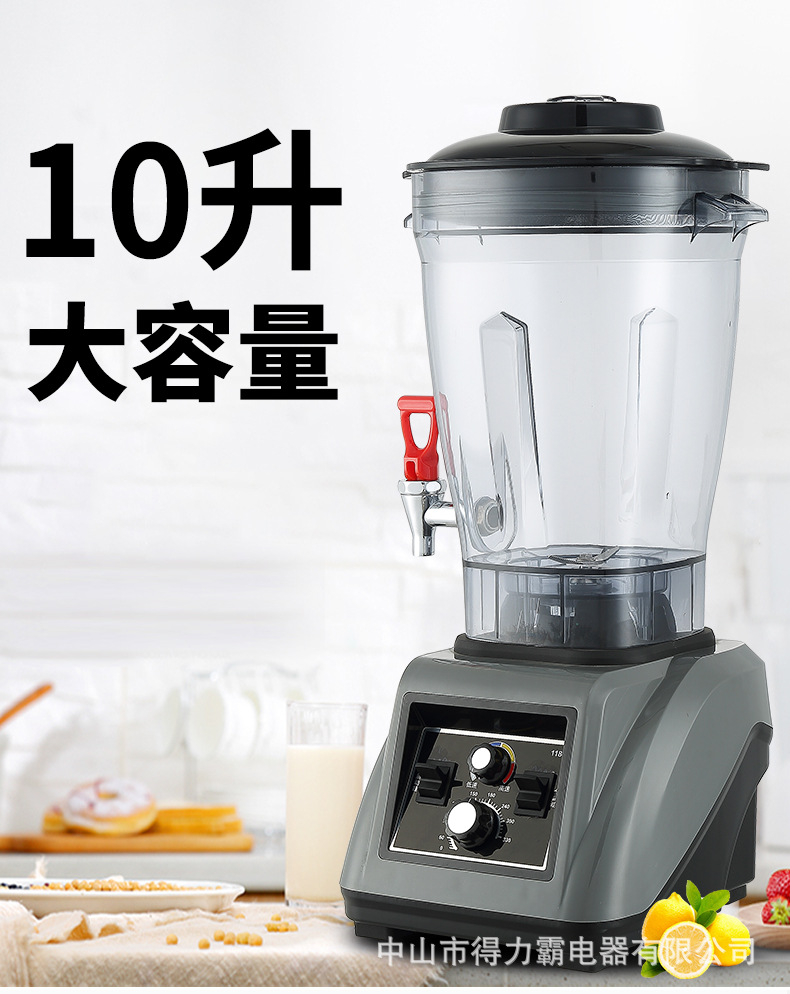1180得力霸改_04.jpg
