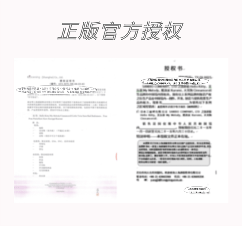 SCCYE21305-SCCYE21303_详情页_11.g