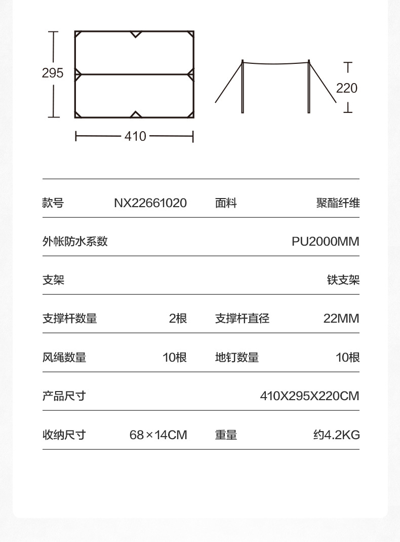详情图片_20.jpg