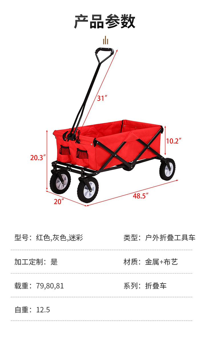 车把站立车（详情）_03.jpg