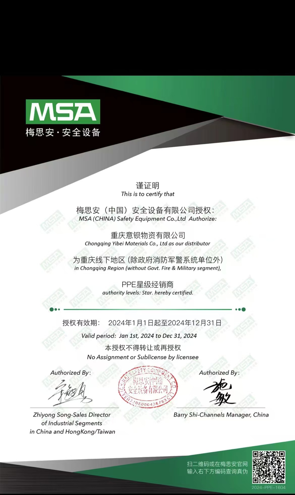 6146e803ccd8906214e9bf13c53c74