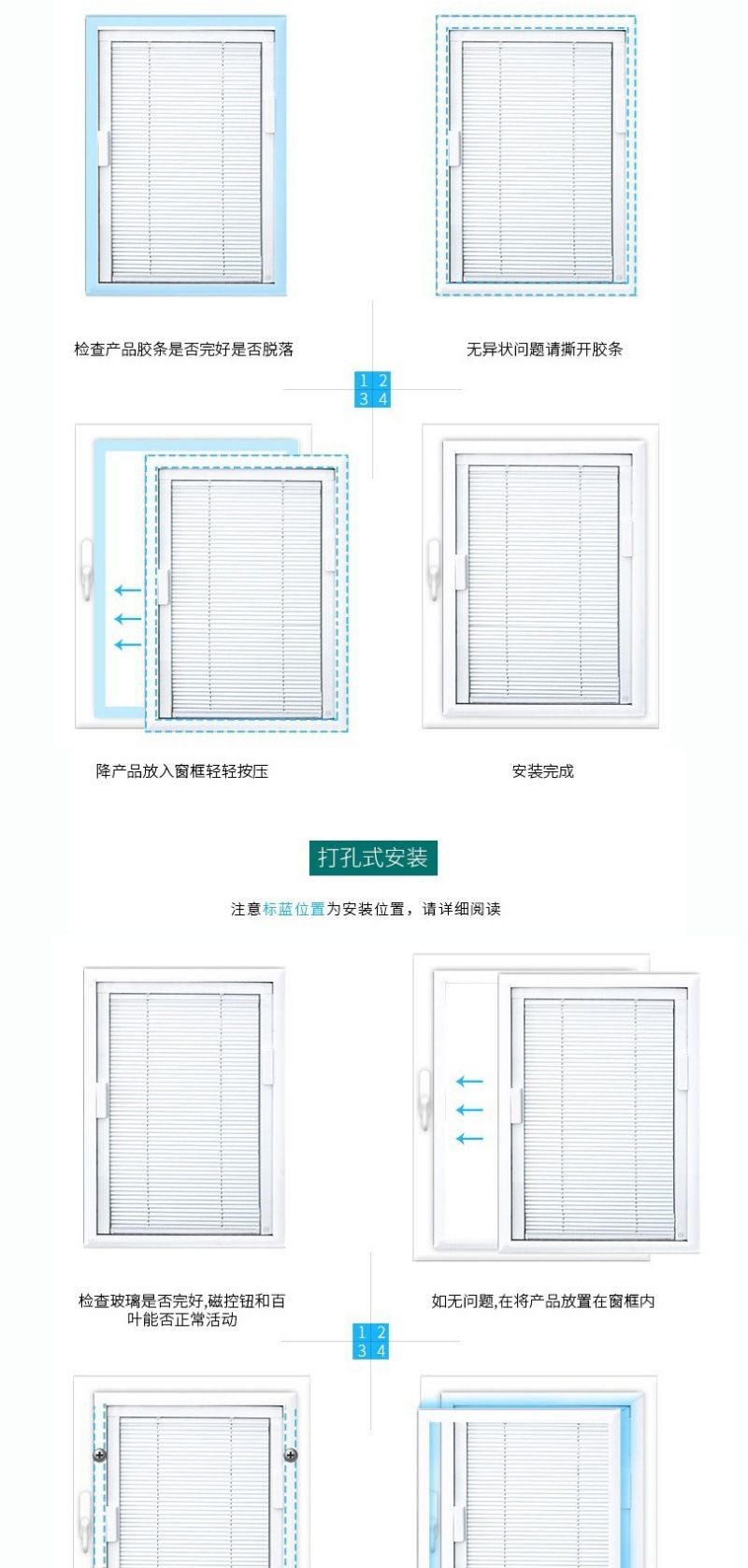 单玻磁控百叶4(1)_009.jpg