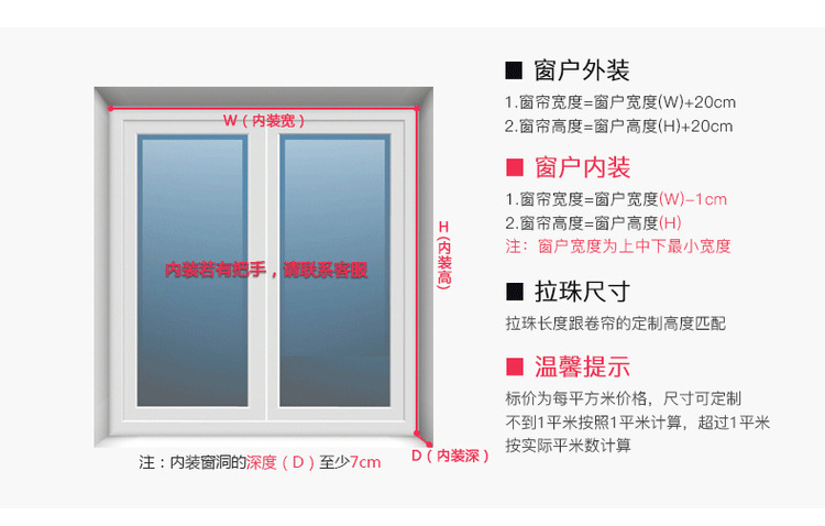 柔纱帘卷帘窗帘