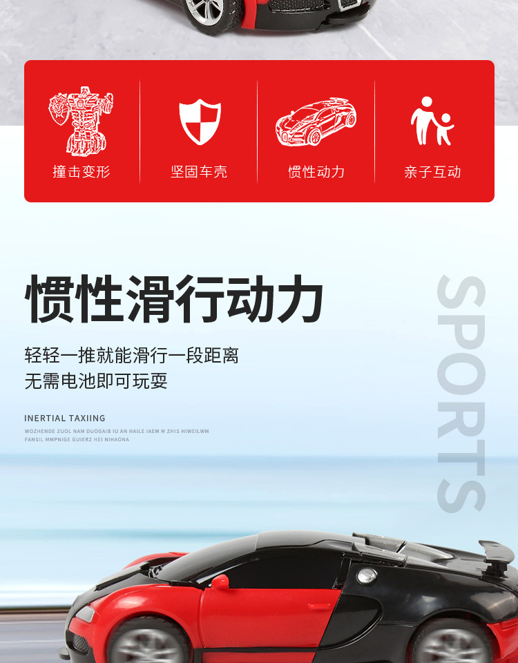 跑车详情_02.jpg
