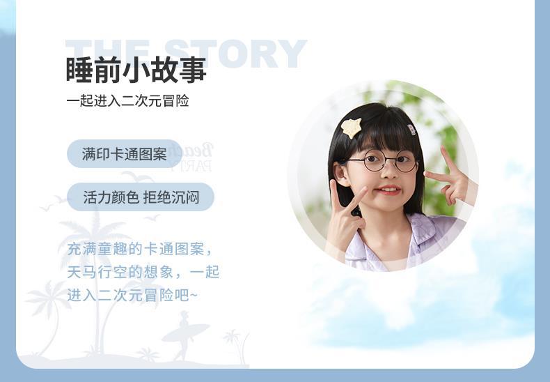 YJH_一键复制_20260423171547