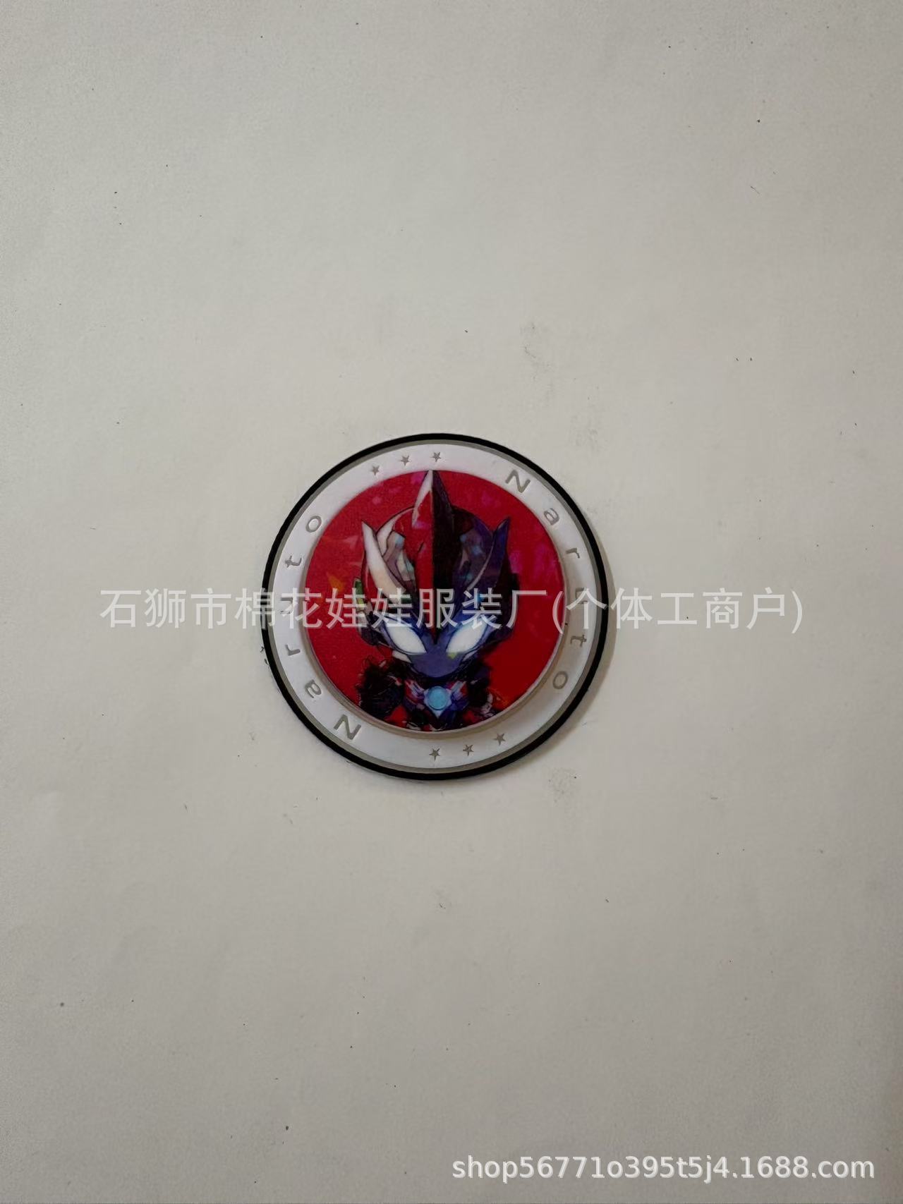 undefined