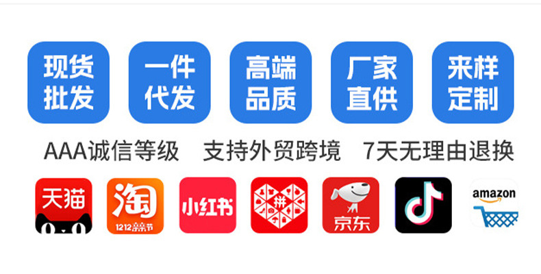 详情页代发图
