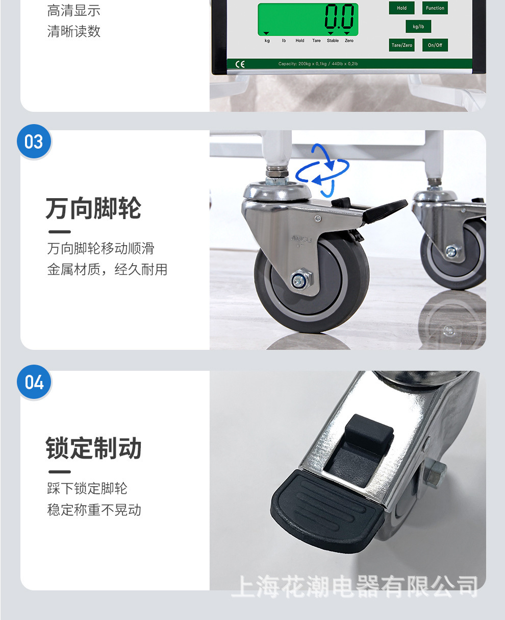 移动轮椅秤_14.jpg