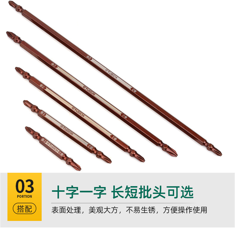 十字批头_32.jpg