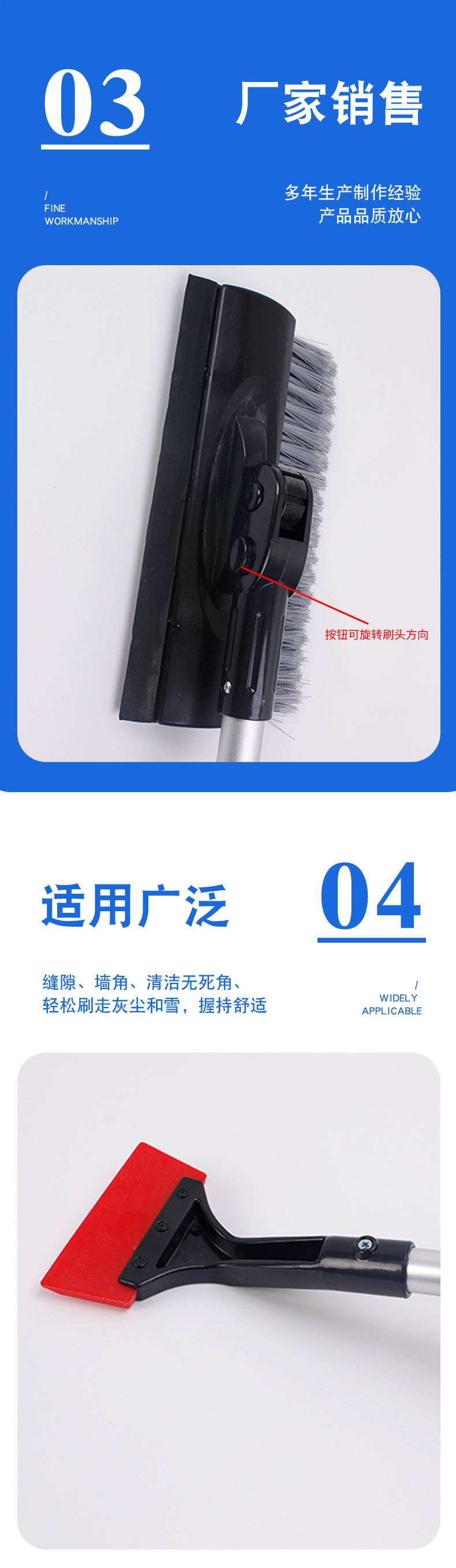 1-除霜铲除冰铲清雪铲雪神器冬季扫雪刷子刮雪器a_04.jp