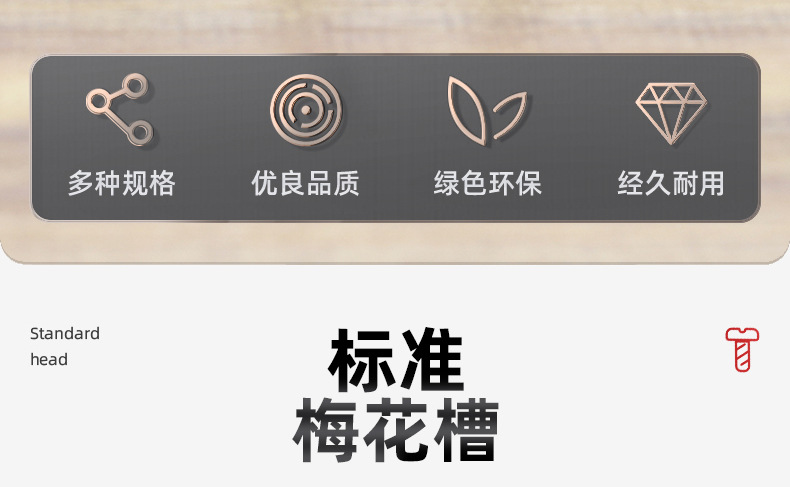 304不锈钢防盗沉头梅花机牙螺丝_03_04.jpg