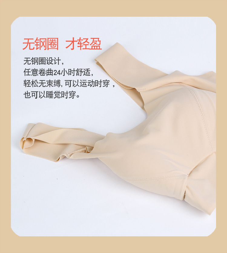 HC21022无痕文胸_07.jpg