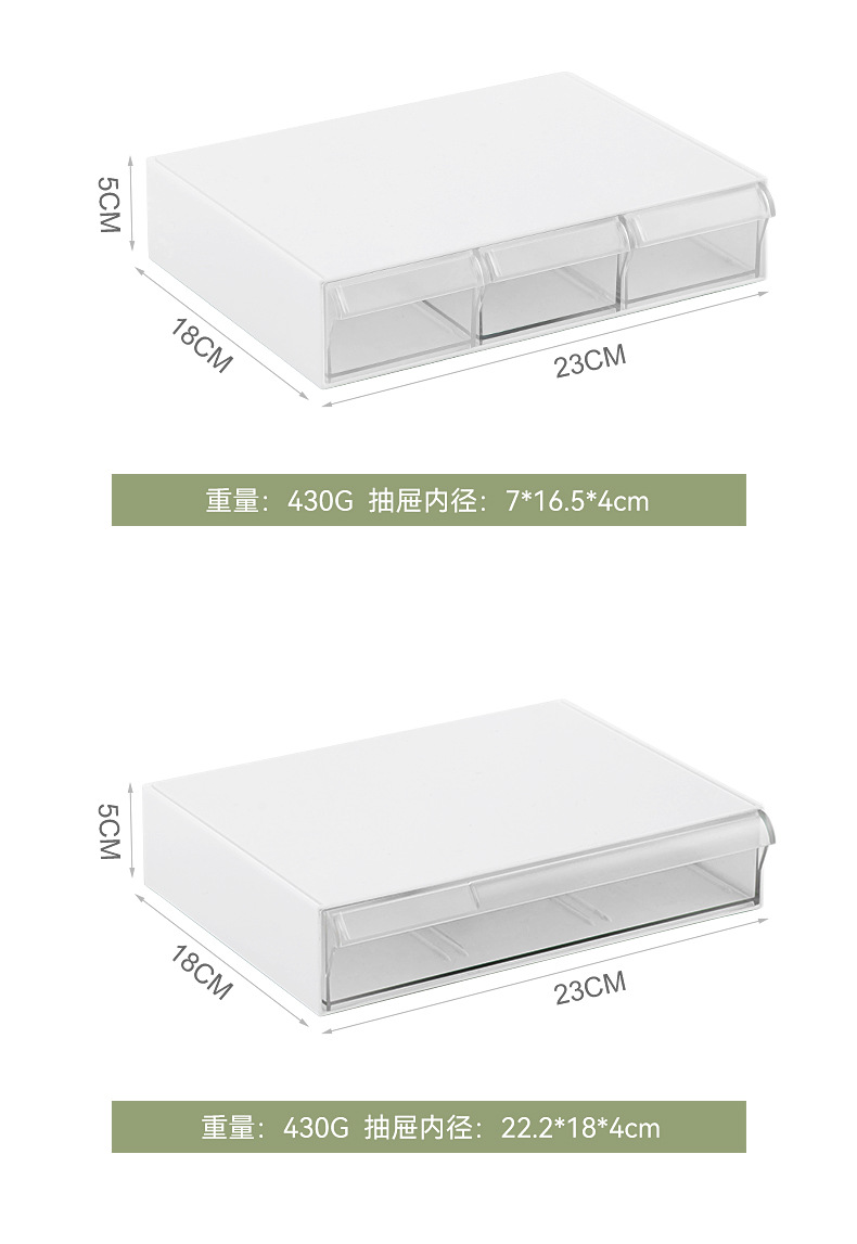 桌面置物架家用收纳多层可叠加电脑增高器架办公ins