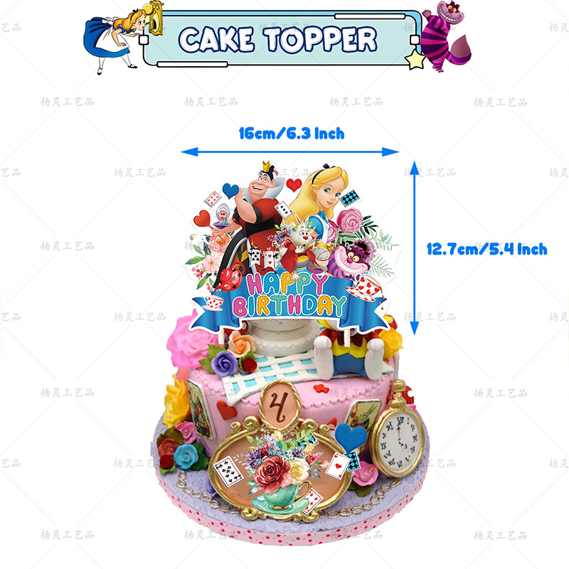 YL爱丽丝梦游仙境大插排