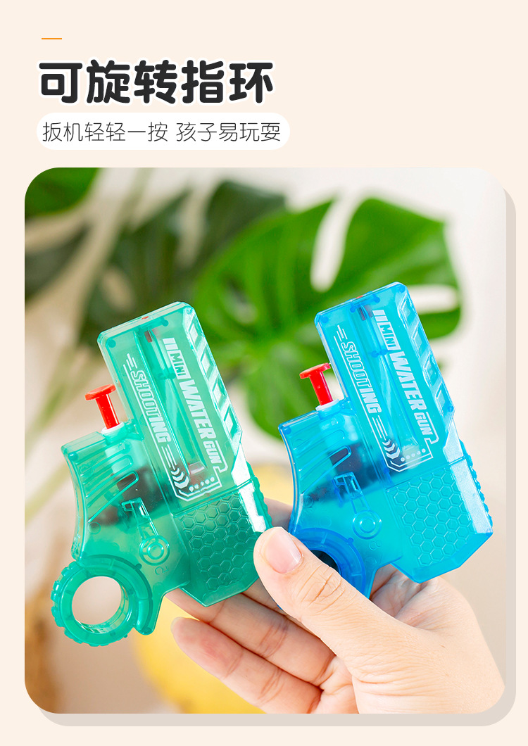 迷你指环水枪_06.jpg