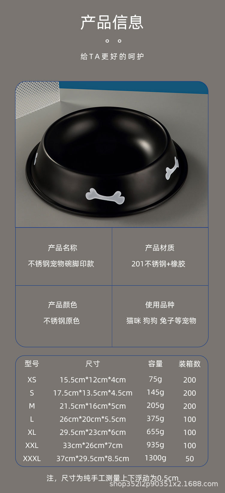 详情页5.jpg