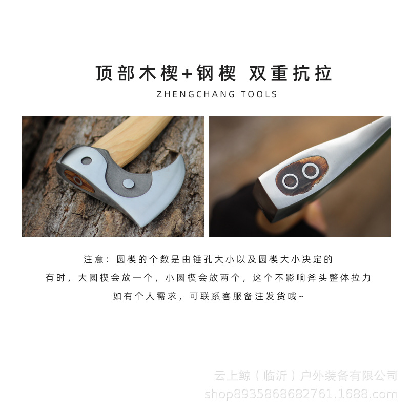 关于圆楔 (2).jpg