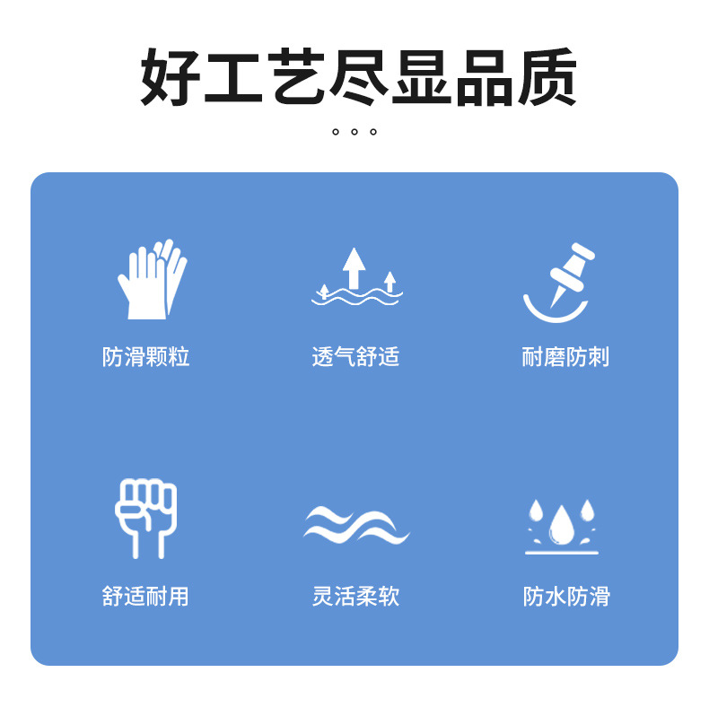 春蕾花开止滑手套_05.jpg