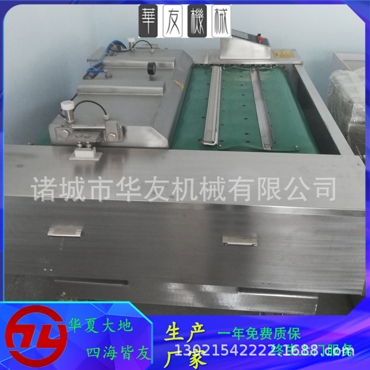 滚动真空包装机