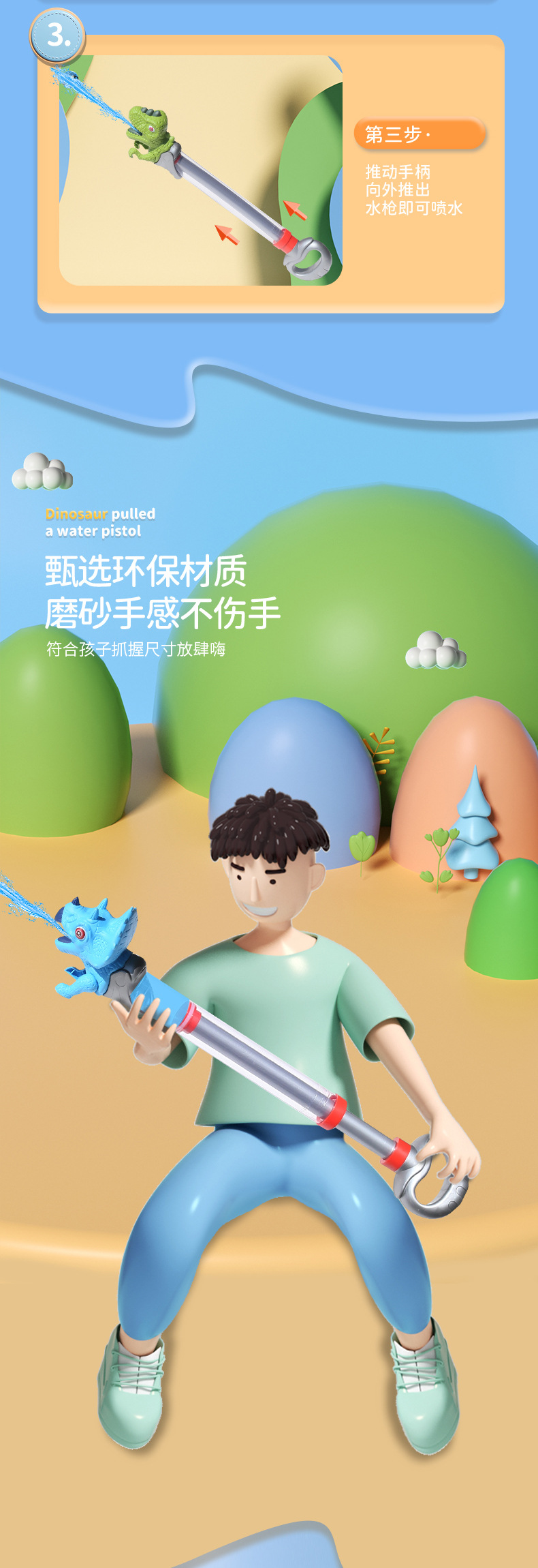 详情页_05.jpg
