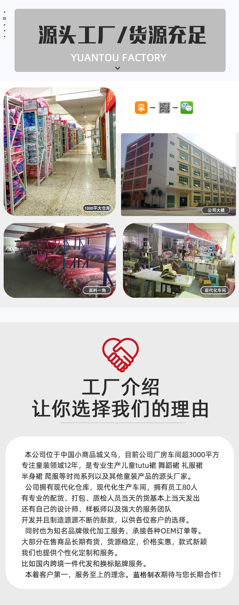 lange蓝格