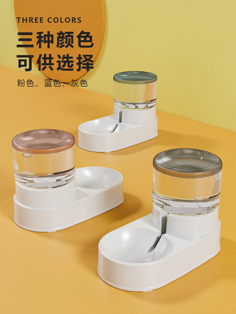 喂食器_12.png