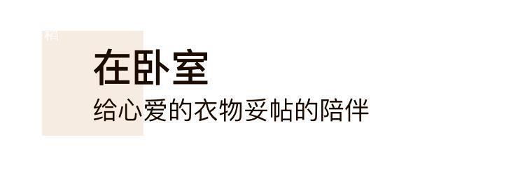 矮款布兜衣裤架_08.gif