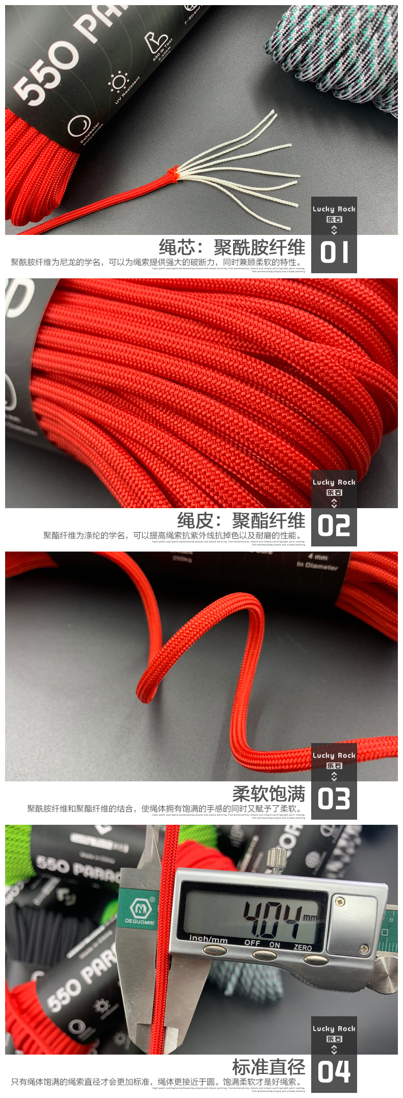 产品细节 拷贝.jpg