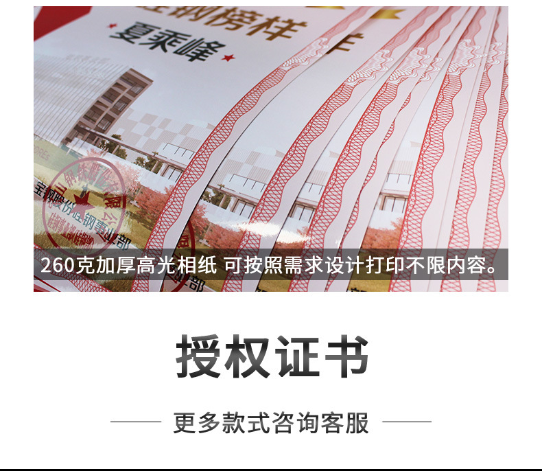 证书 (3).jpg