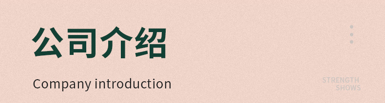 轻石内页2_17