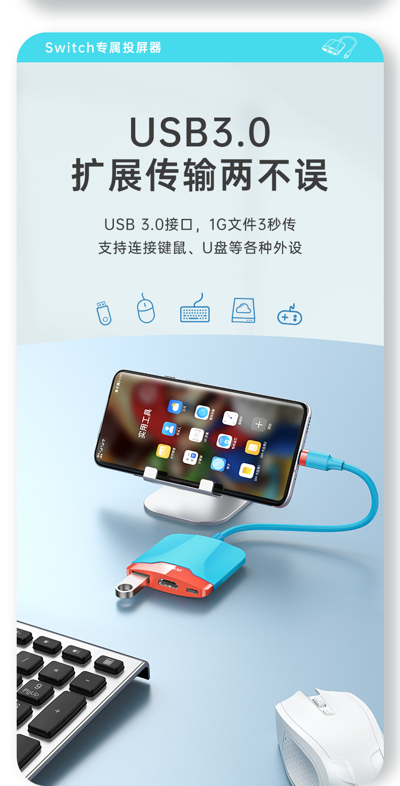 新款H106-Type-C转换器3合-中文版_06