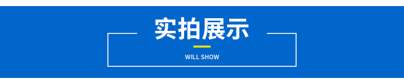 佛山市南海区力之盛纸品包装机械厂-内页2_11