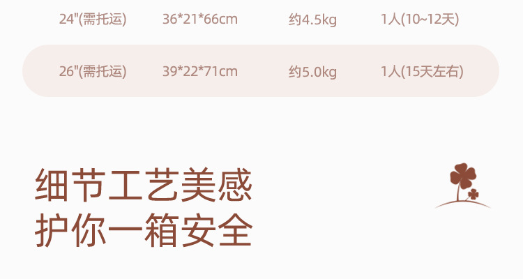 公主粉详情页_56