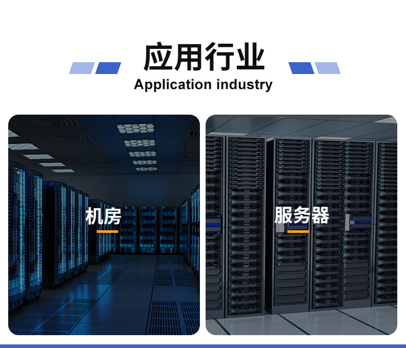 C13转C14品字尾电源线