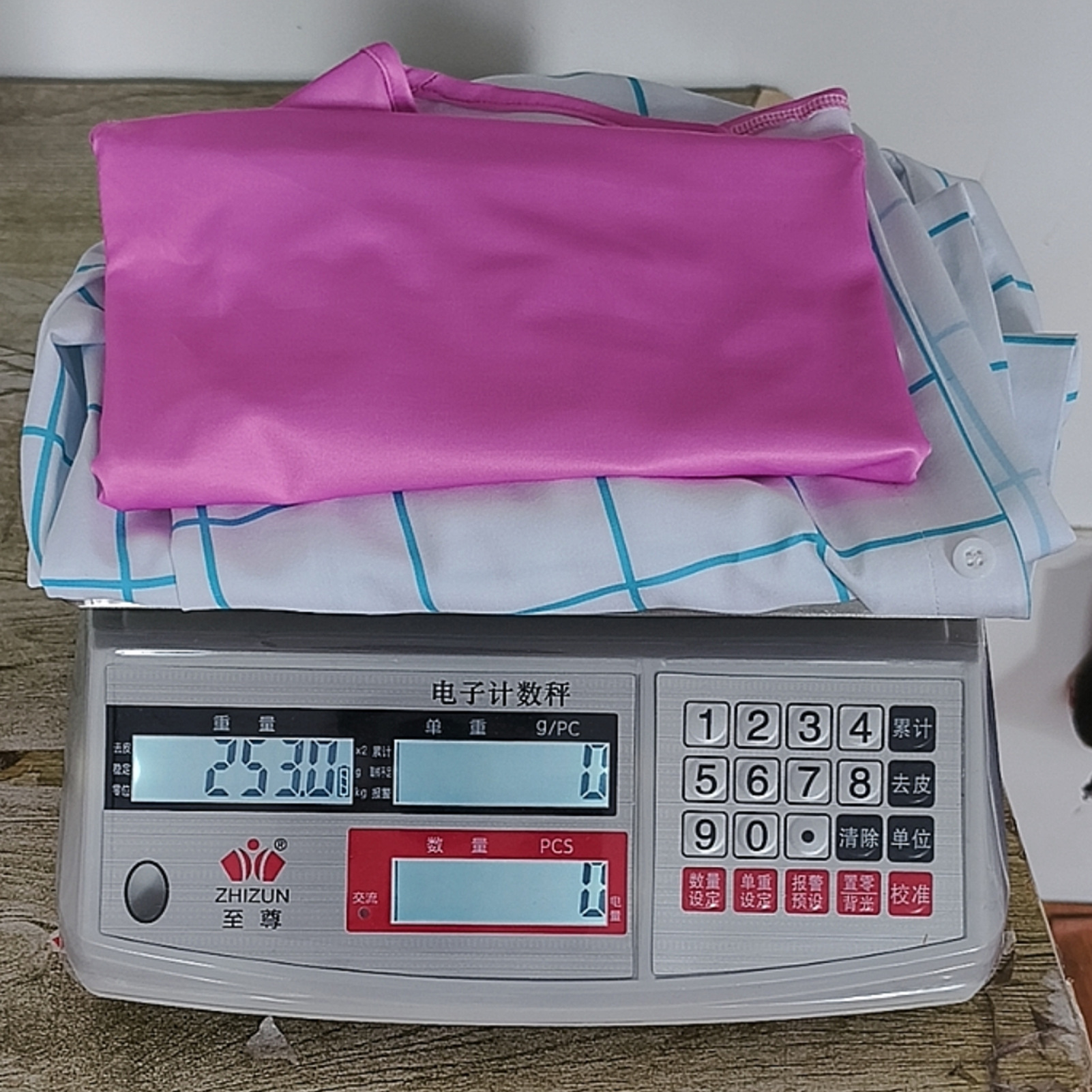 undefined
