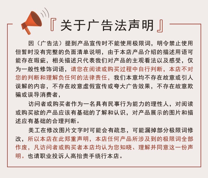 O1CN01fmmz1k1CuA6VhpeoB_!!2210