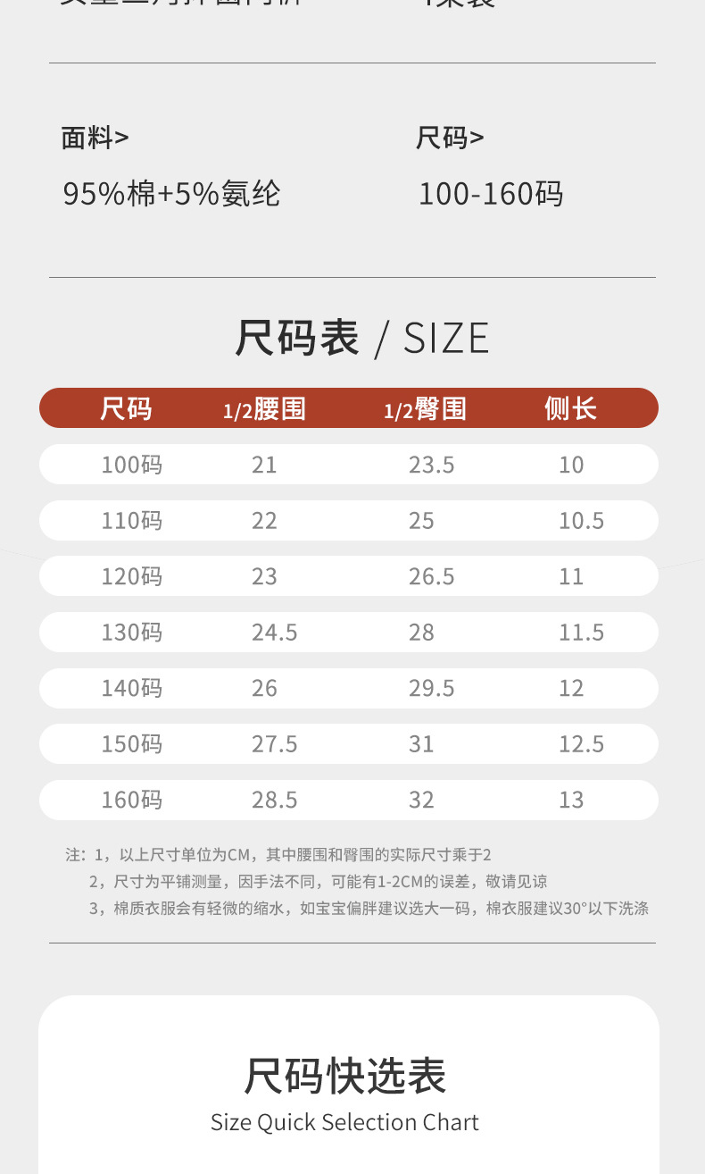 H1202-绿(新)详情页_01_08