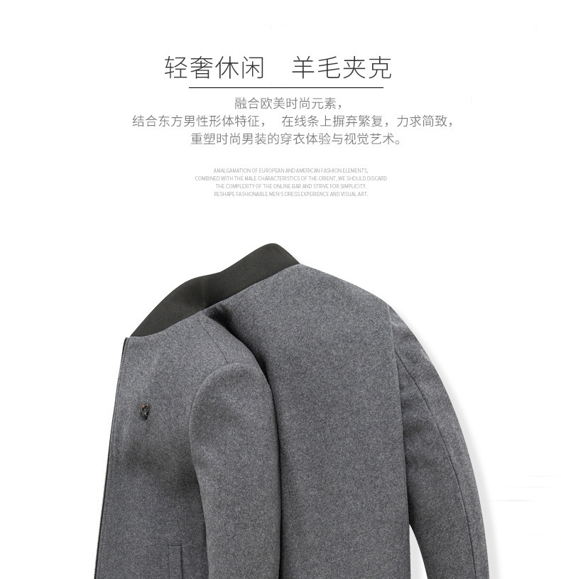 M2002毛呢夹克_01.jpg