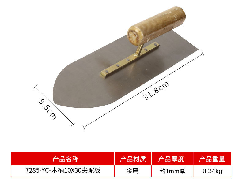 详情_12.jpg