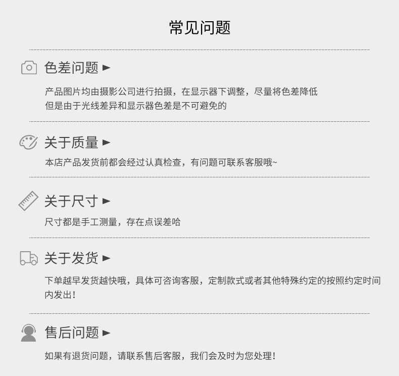 详情页 (12).jpg
