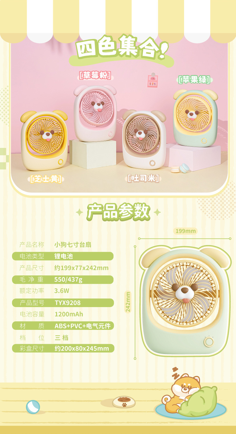 TYX9208 (9).jpg?x-oss-process=image/format,png