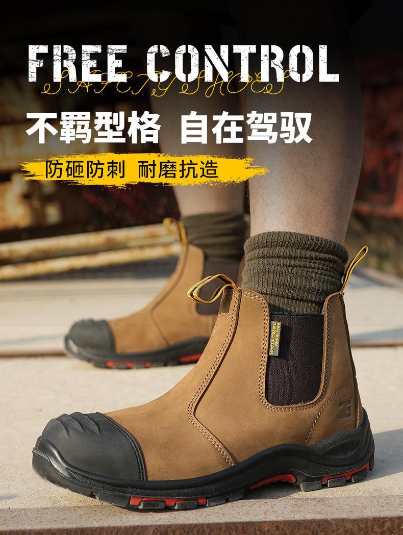 靴子详情_01.jpg