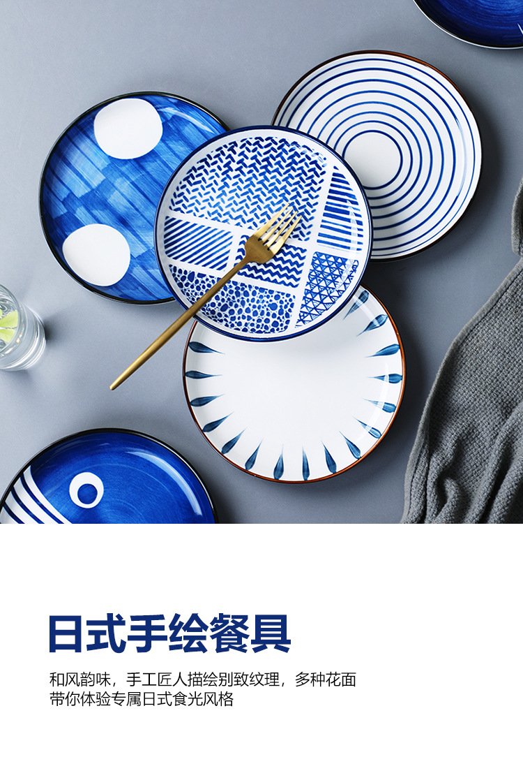 日式盘子_10.jpg