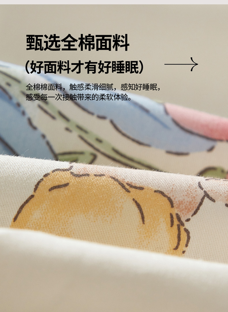 乳胶枕套3_04 - 副本