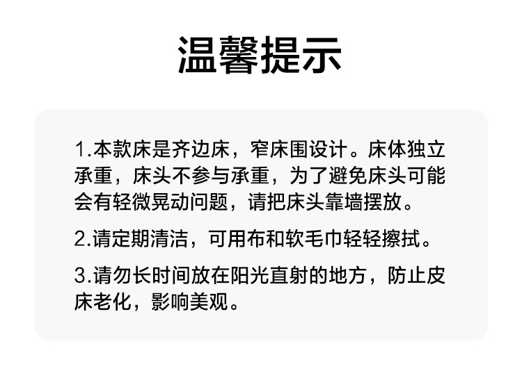 详情图_23.jpg
